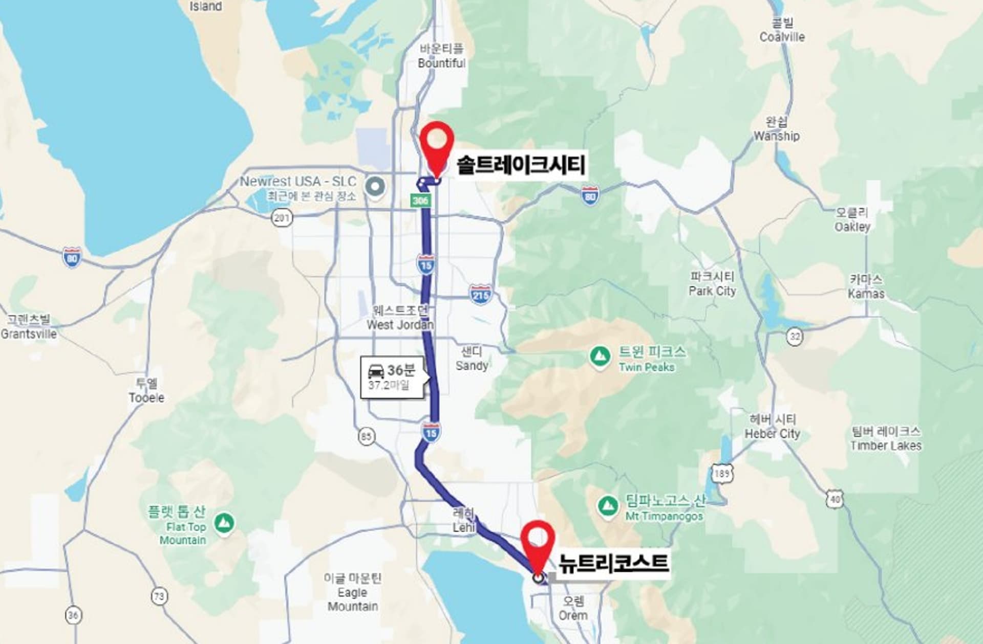 이동 거리