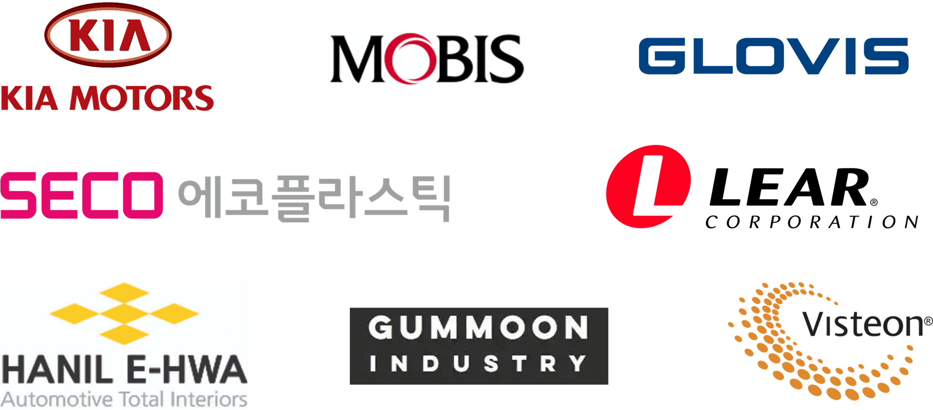 주요 파트너
