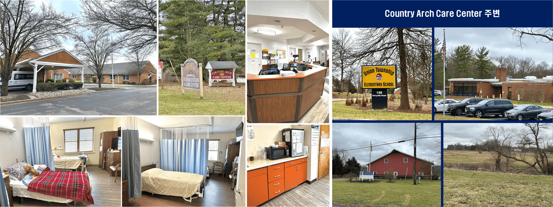 Country Arch Care Center